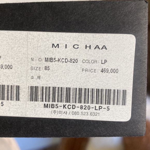 MICHAA LIGHWEIGHT RUFFLE CARDIGAN SX - SMALL ** - Picture 8 of 8